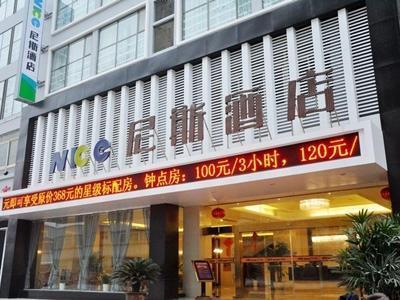 Nisi Hotel Wuhan Zewnętrze zdjęcie